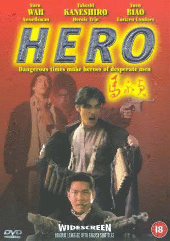 Hero 1997 (Hero) [1997]