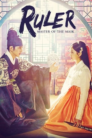 Mặt Nạ Quân Chủ  (The Emperor: Owner of the Mask ) [2017]